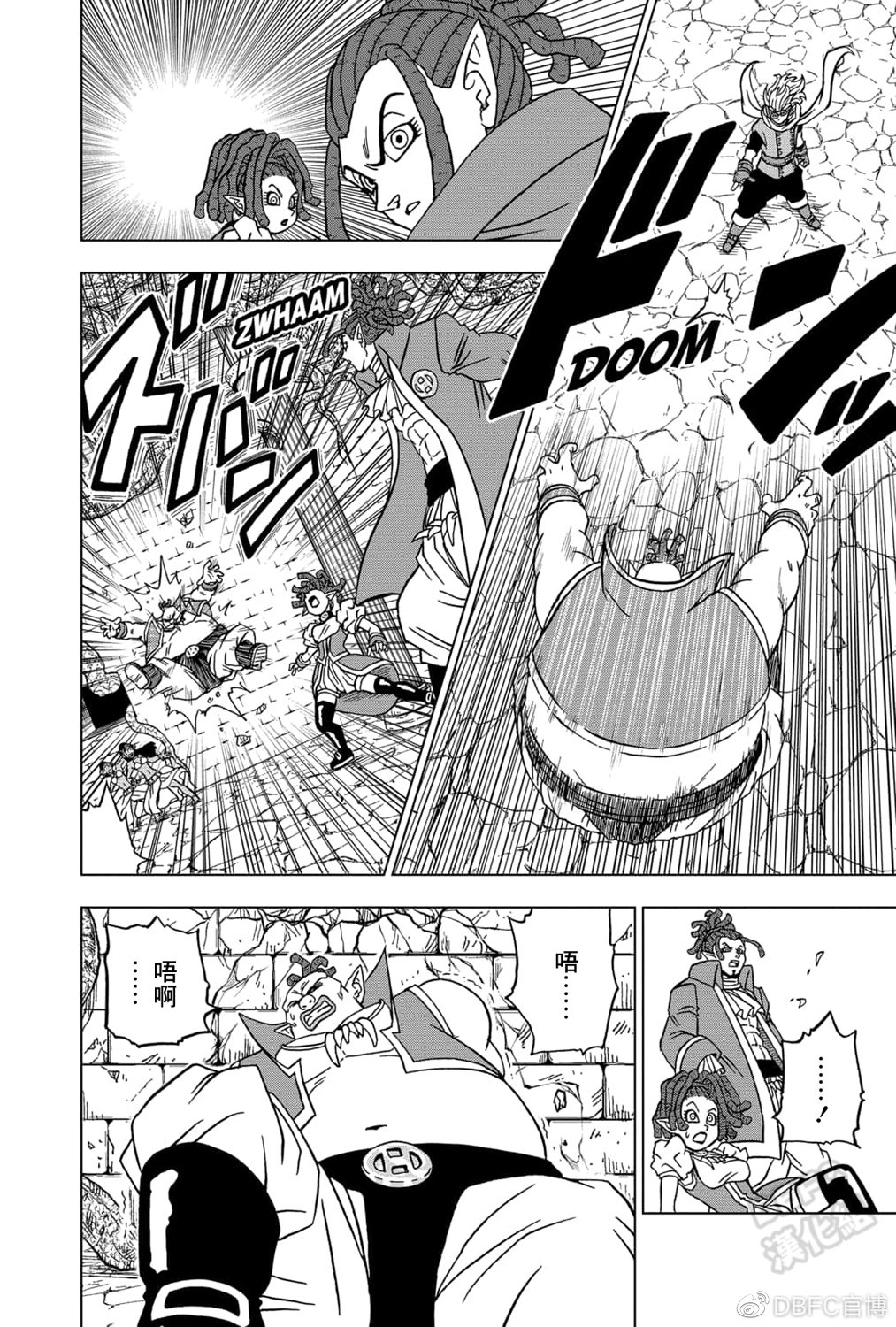 第70话 宇宙第一战士18