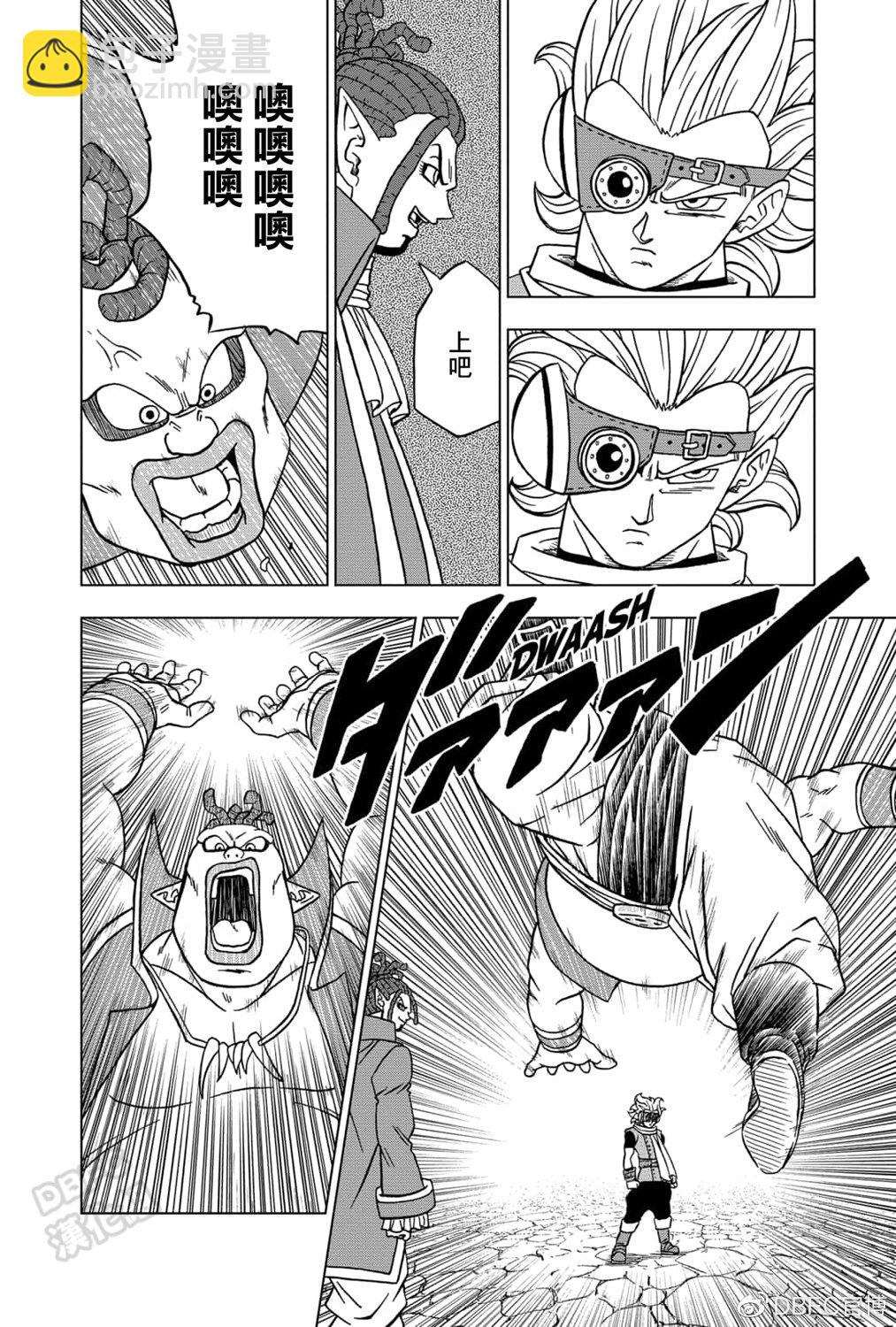 第70话 宇宙第一战士20