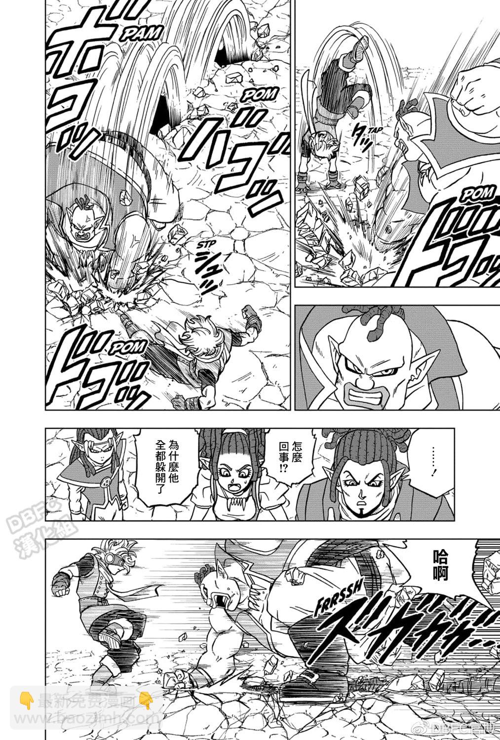 第70话 宇宙第一战士22