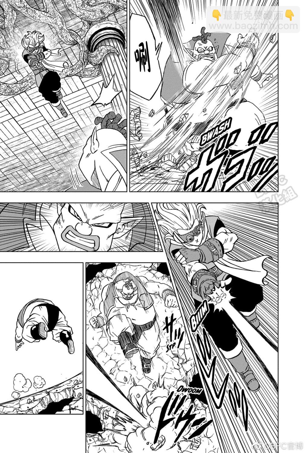 第70话 宇宙第一战士23