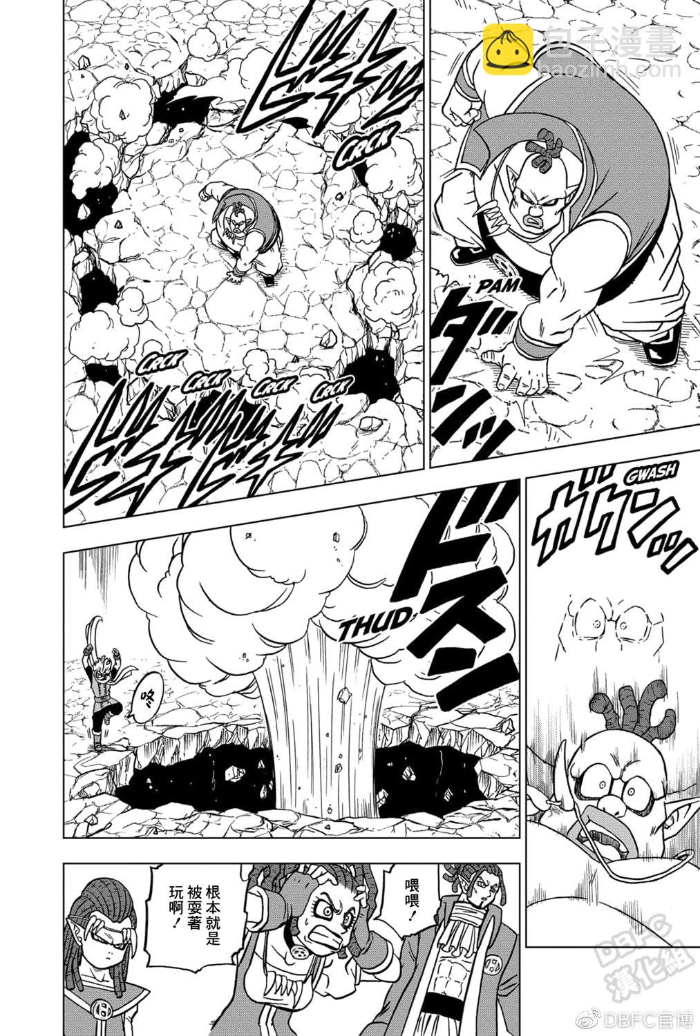 第70话 宇宙第一战士24