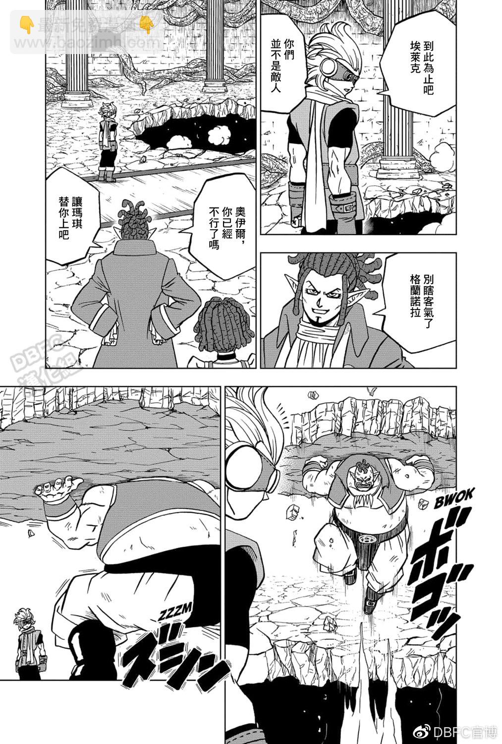 第70话 宇宙第一战士25