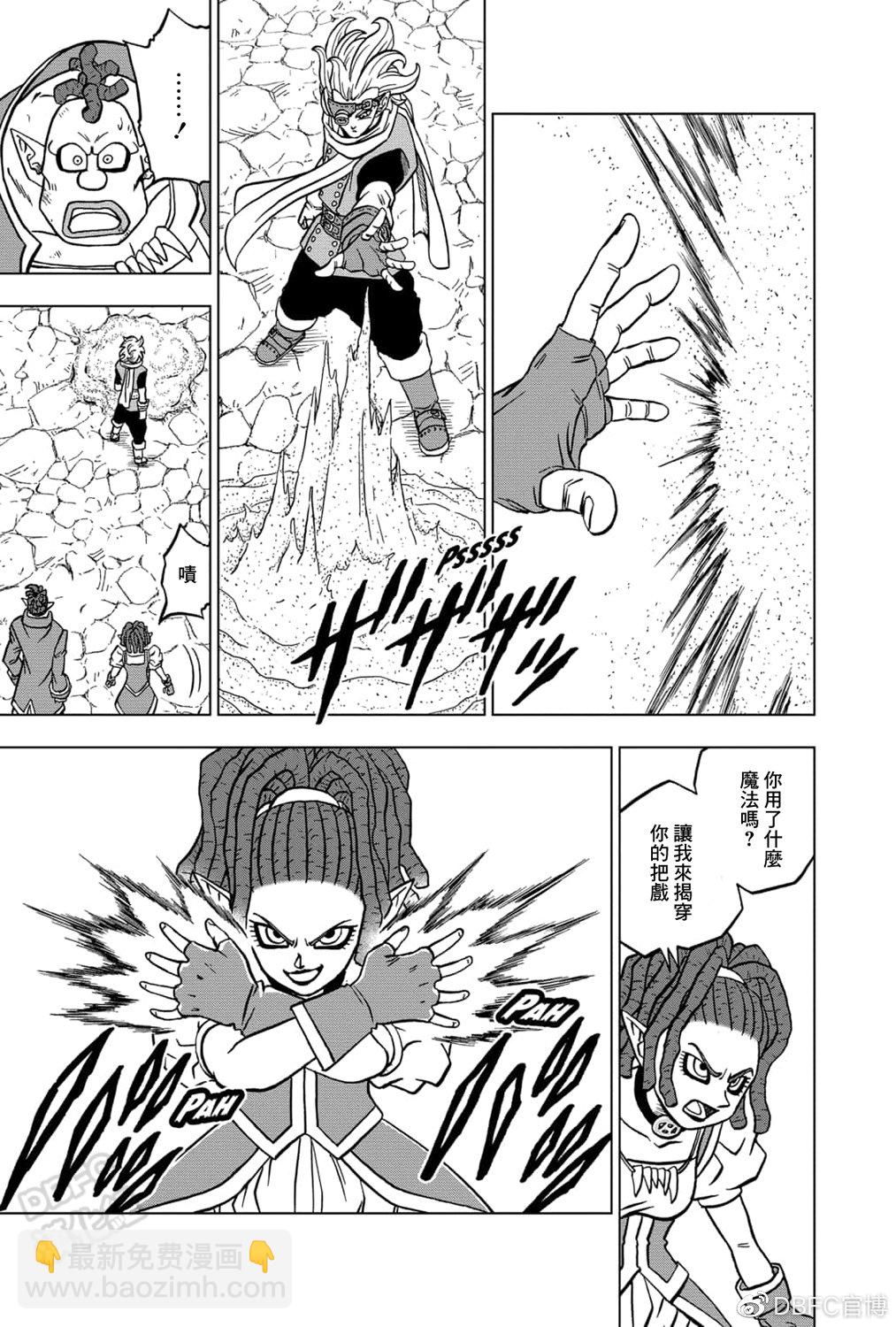 第70话 宇宙第一战士27