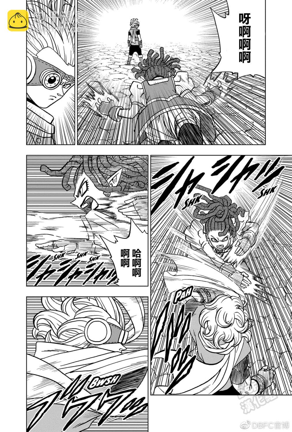 第70话 宇宙第一战士28