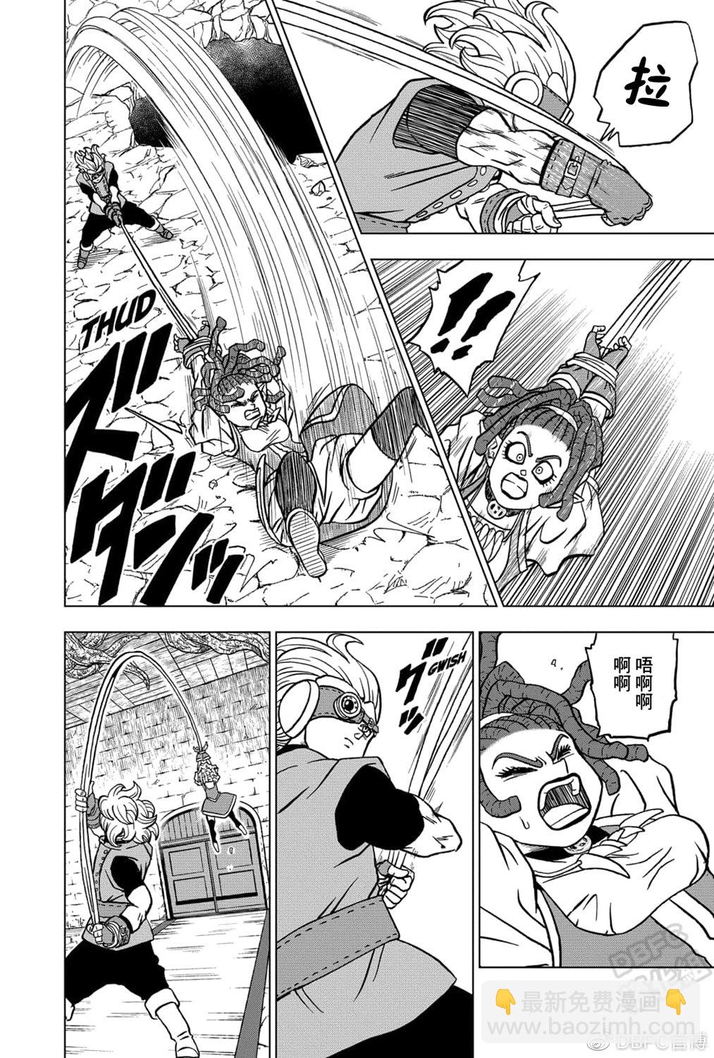 第70话 宇宙第一战士30