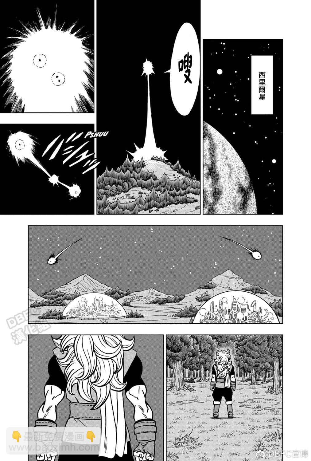 第70话 宇宙第一战士6