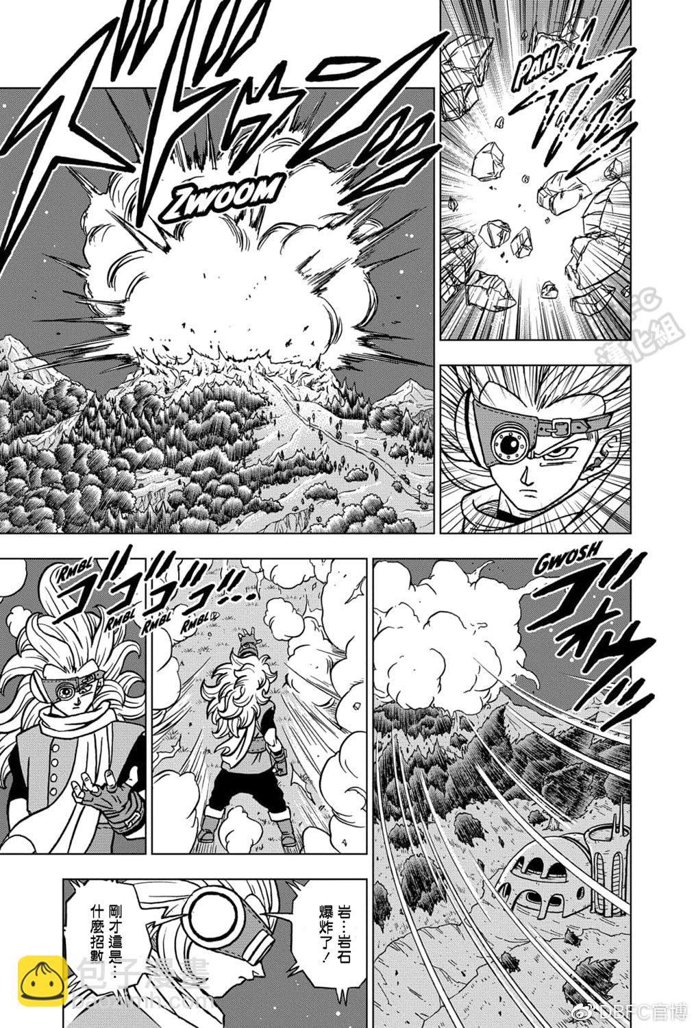 第70话 宇宙第一战士8