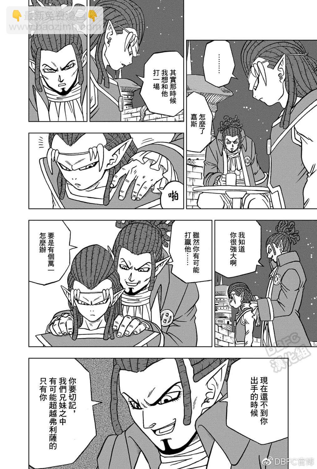 第71话 西塔的计划12