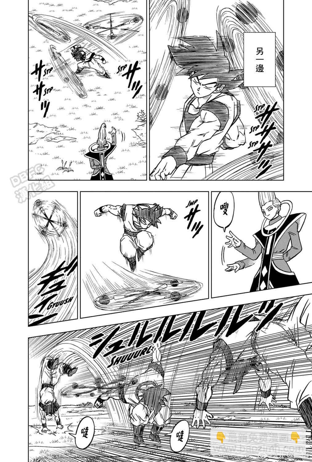 第71话 西塔的计划16