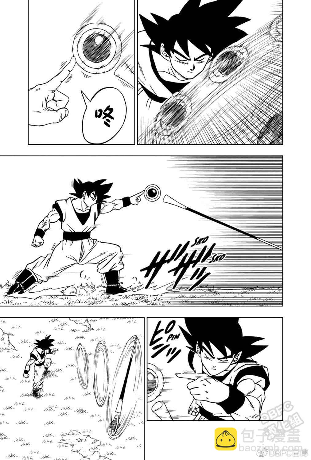 第71话 西塔的计划17