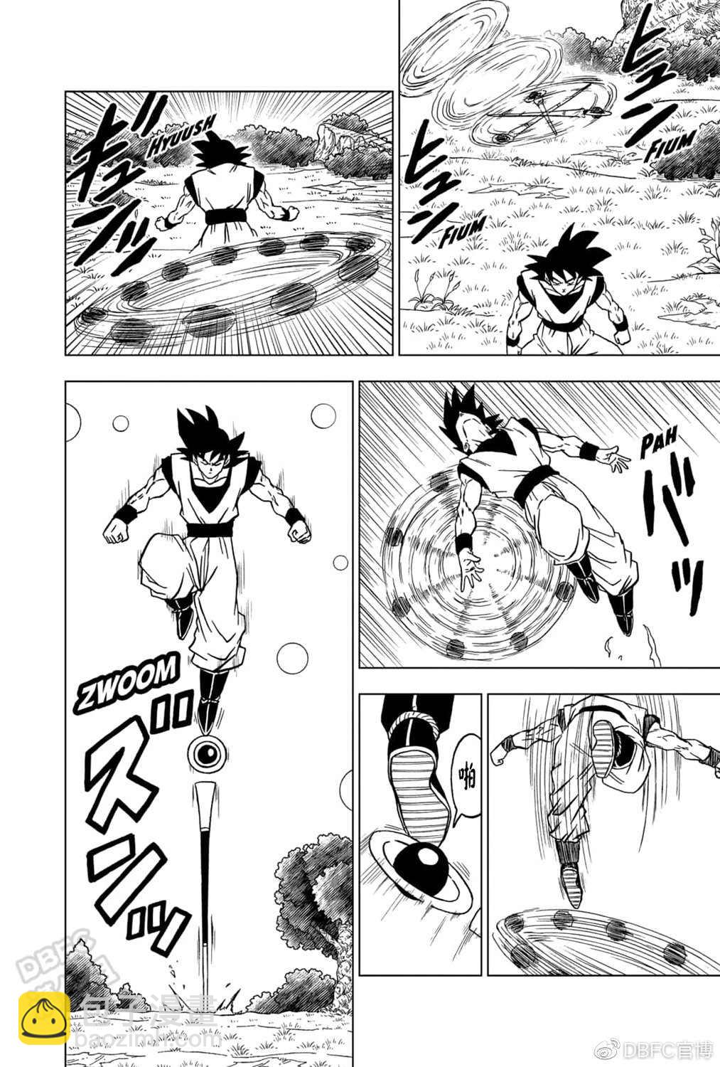 第71话 西塔的计划18