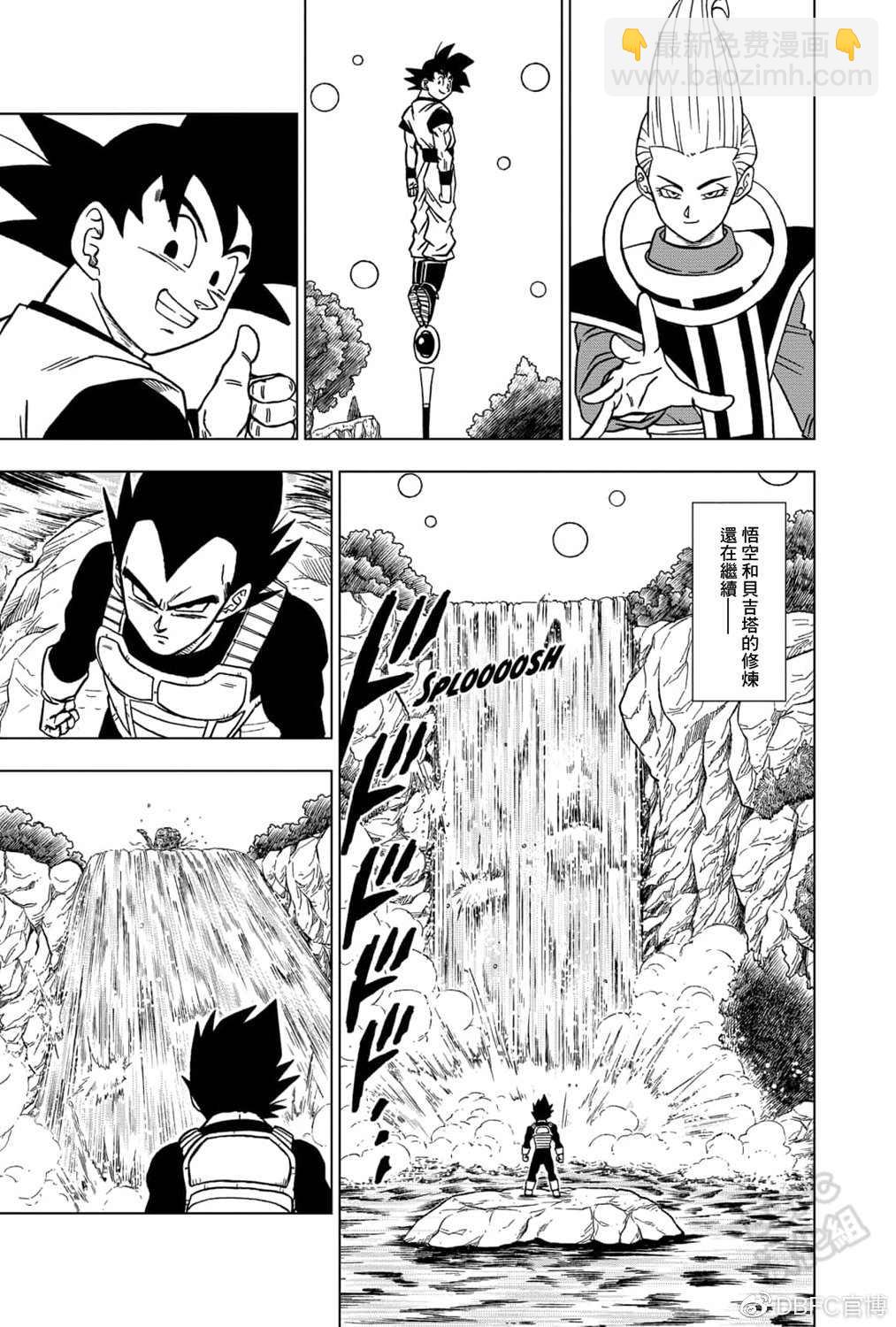 第71话 西塔的计划19