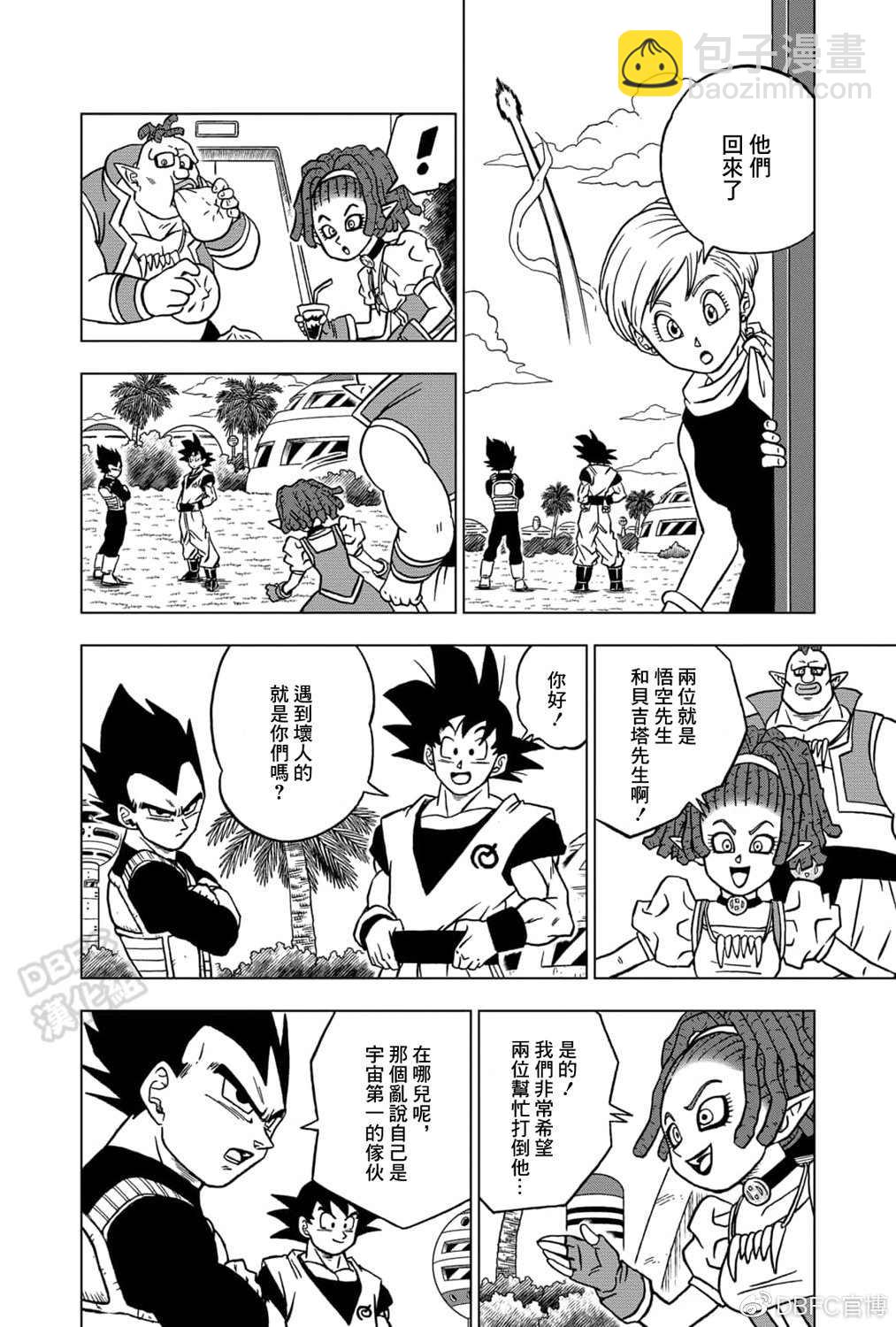 第71话 西塔的计划36