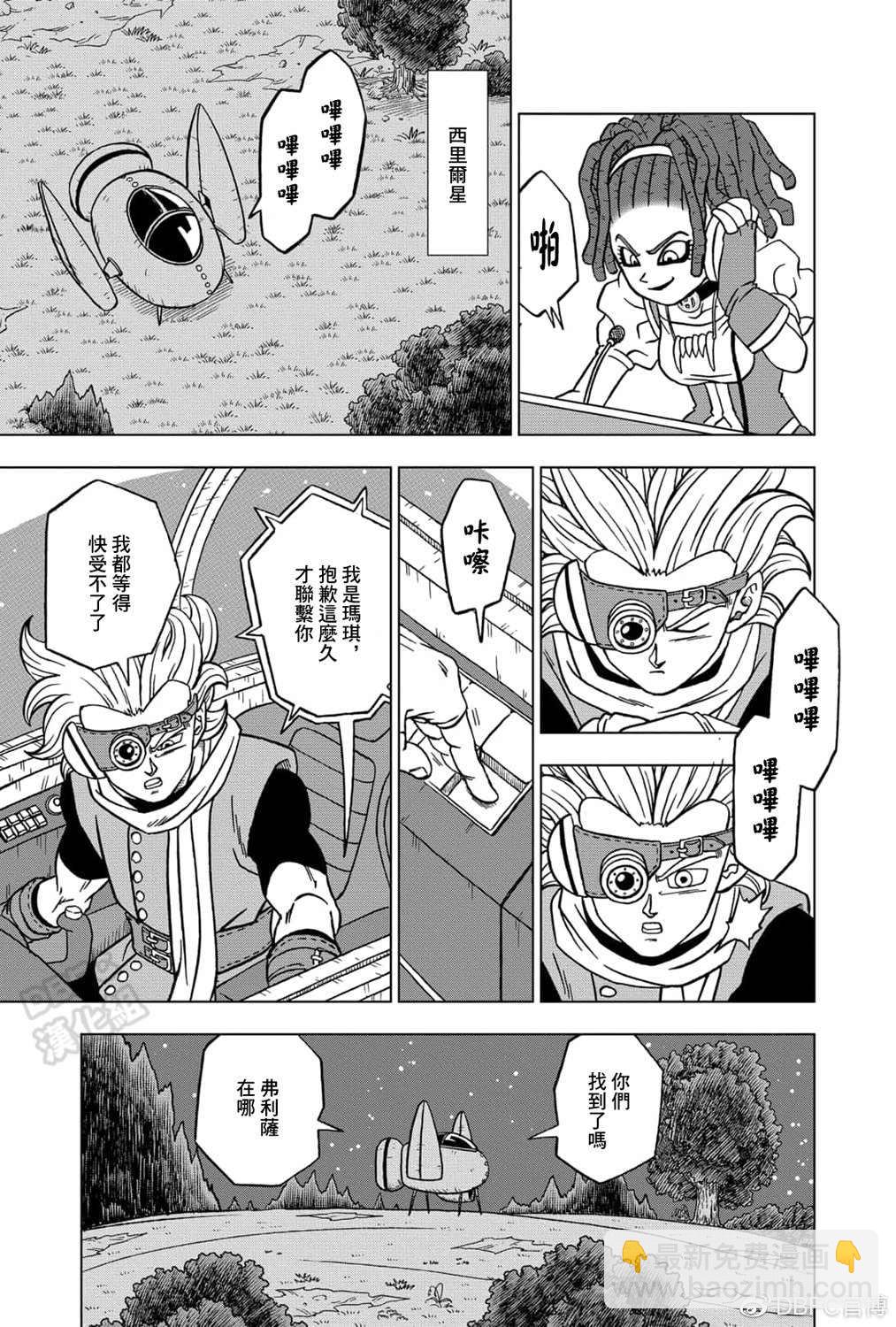 第71话 西塔的计划41