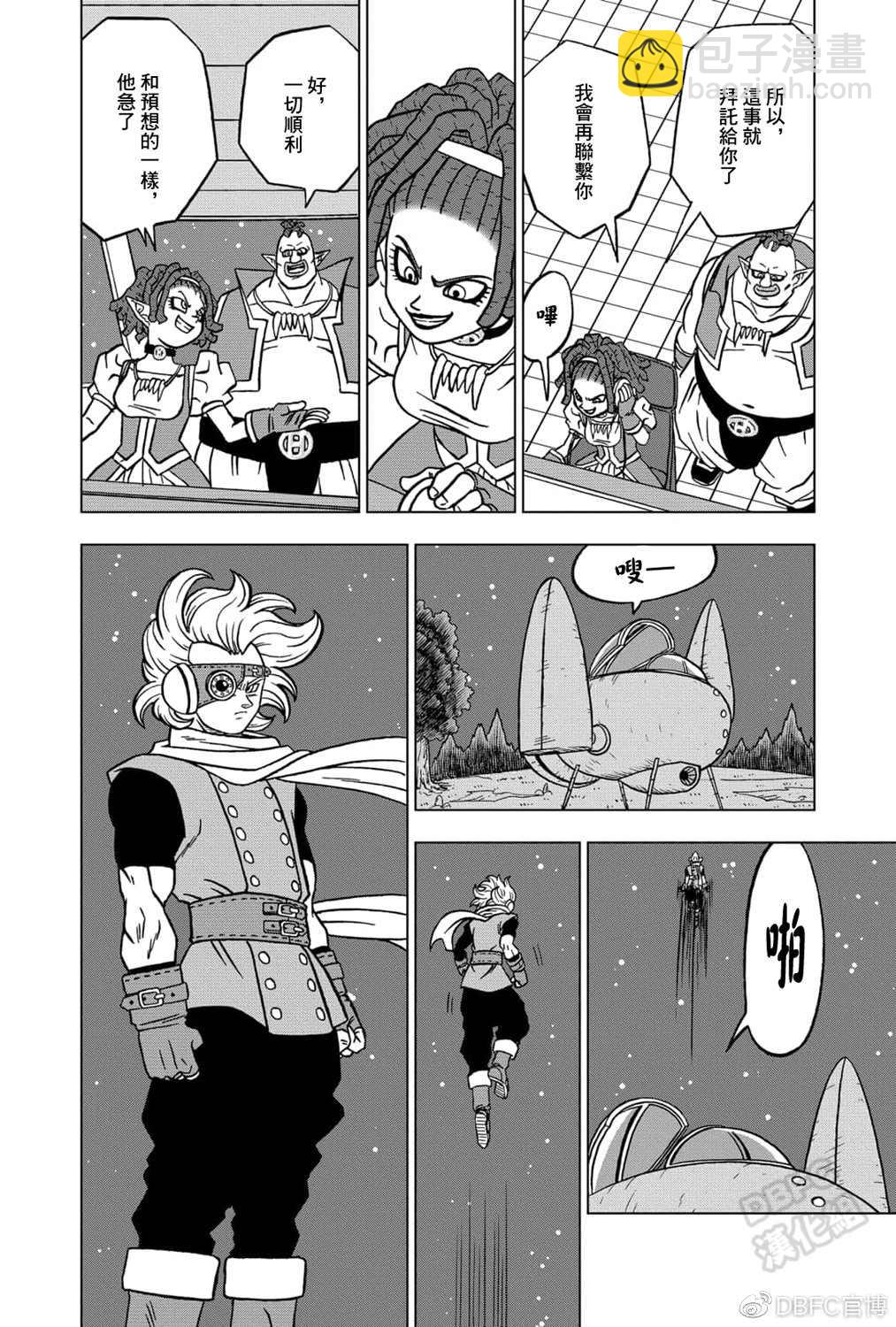 第71话 西塔的计划44