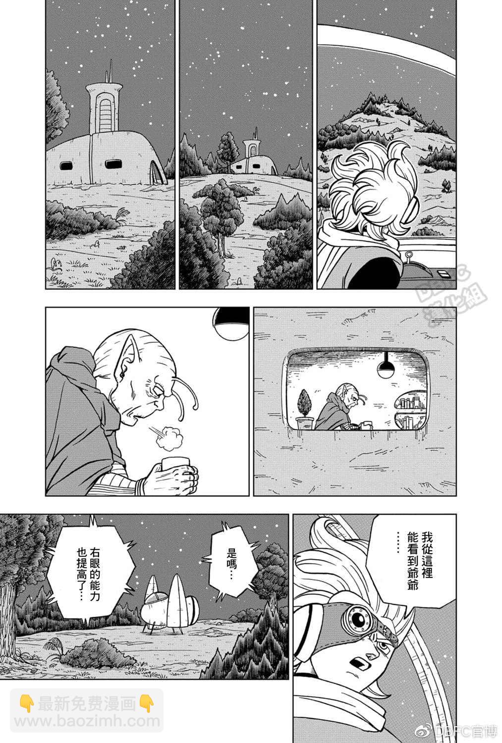 第71话 西塔的计划9