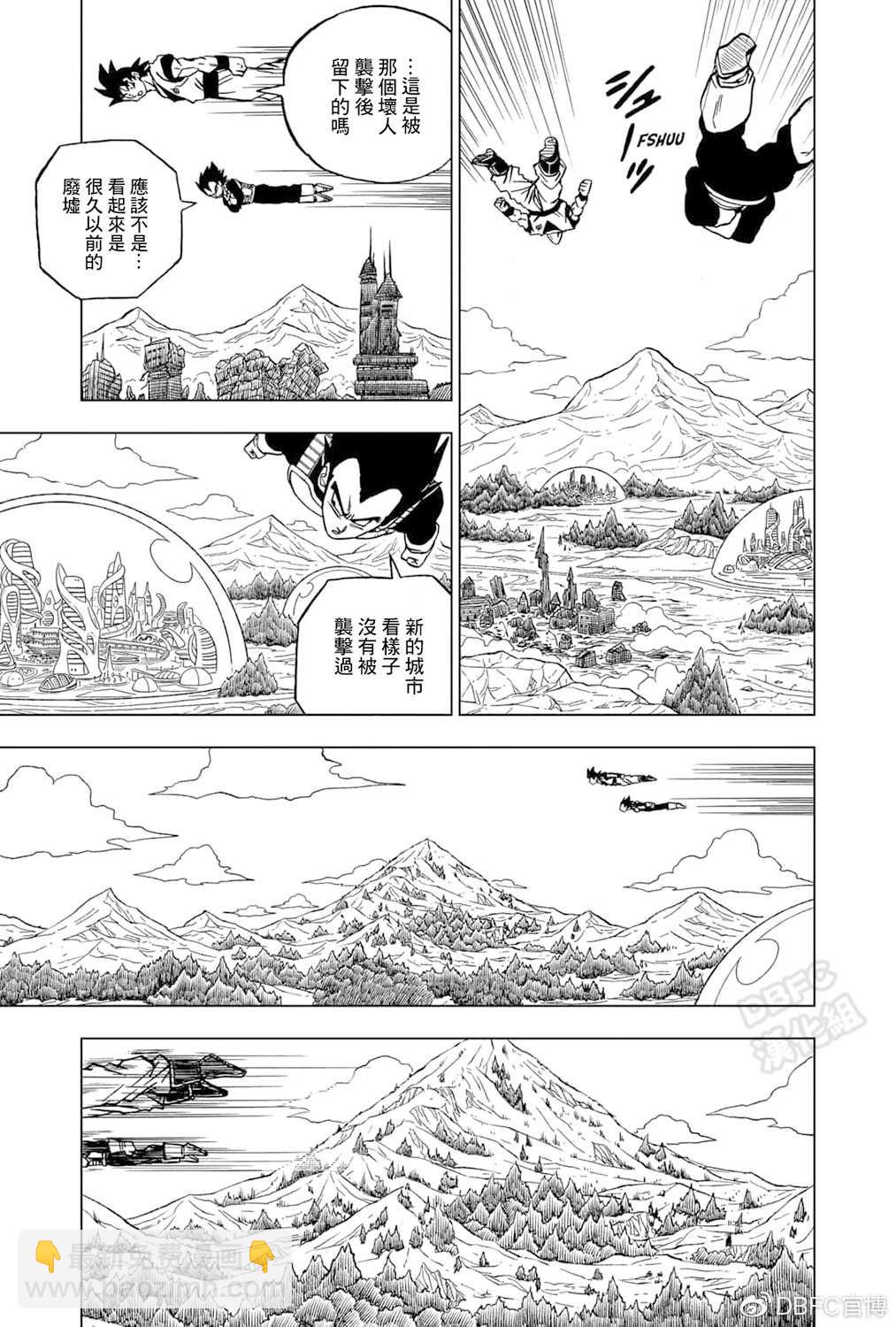 第72话 赛亚人和西里尔人4