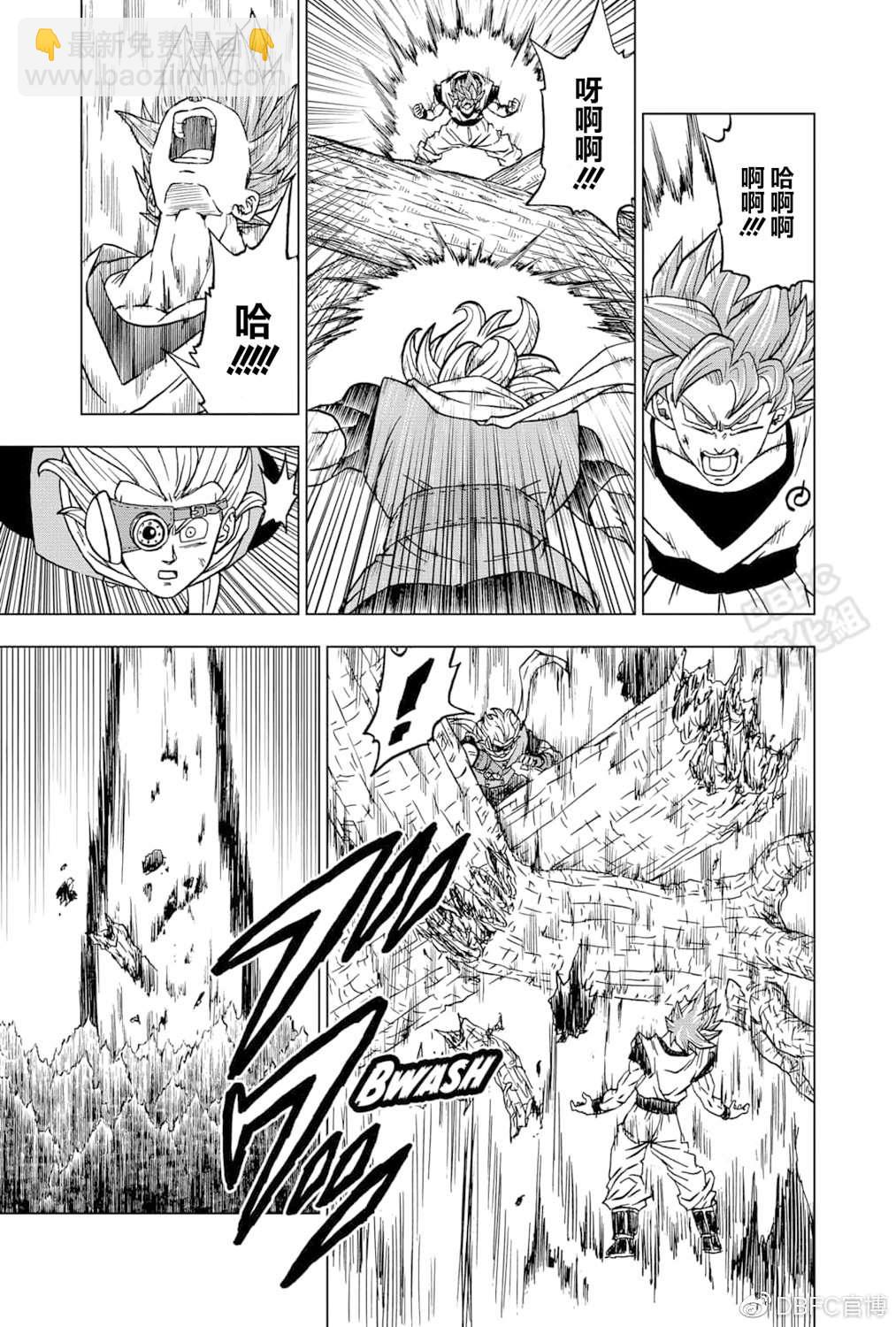 第73话 悟空VS格兰诺拉10