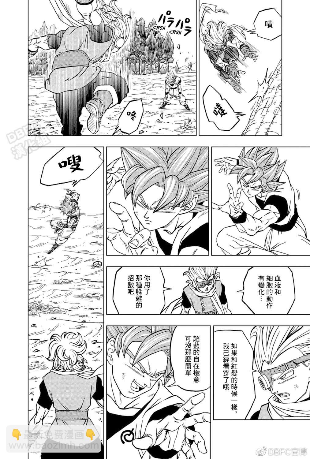 第73话 悟空VS格兰诺拉11