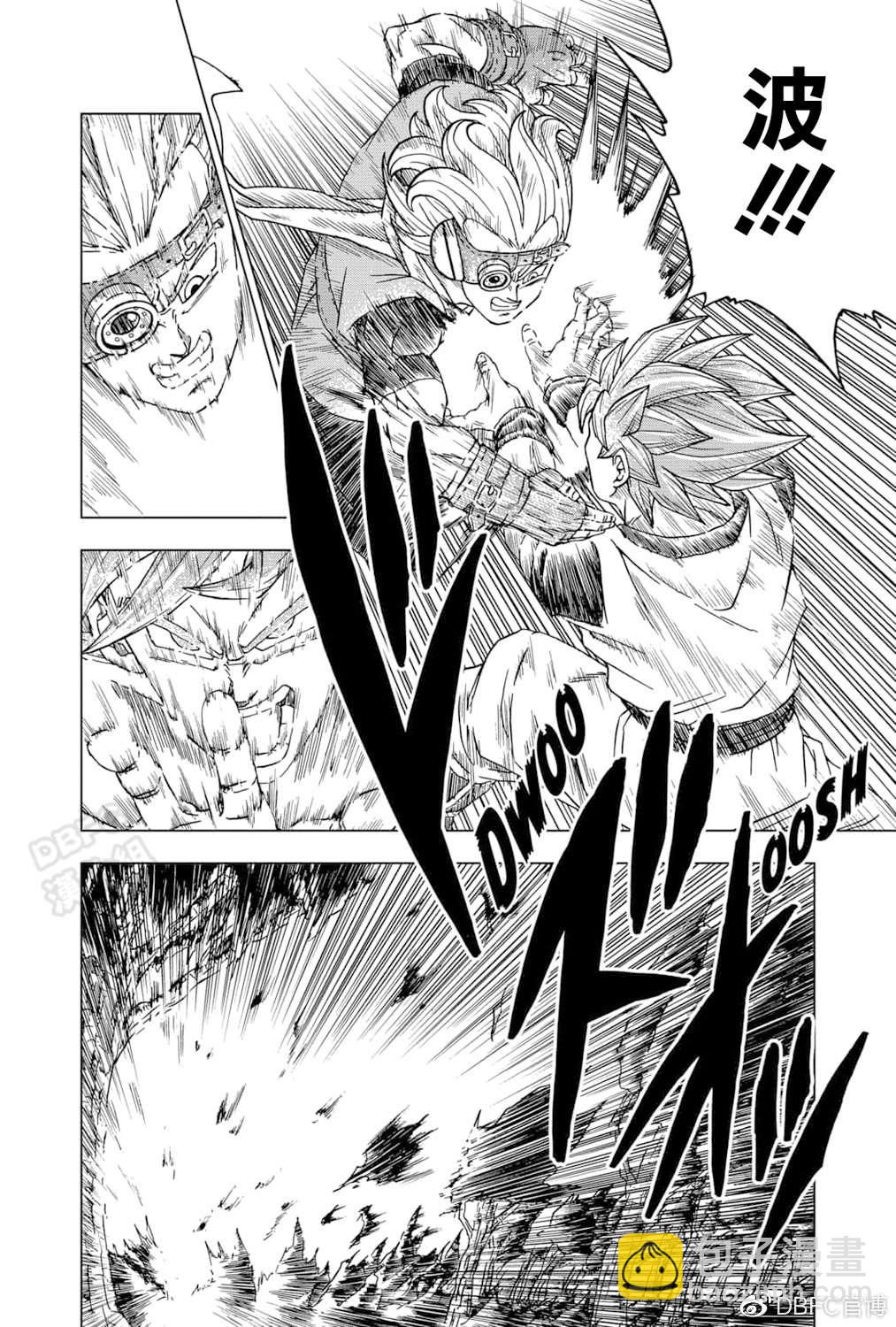 第73话 悟空VS格兰诺拉15