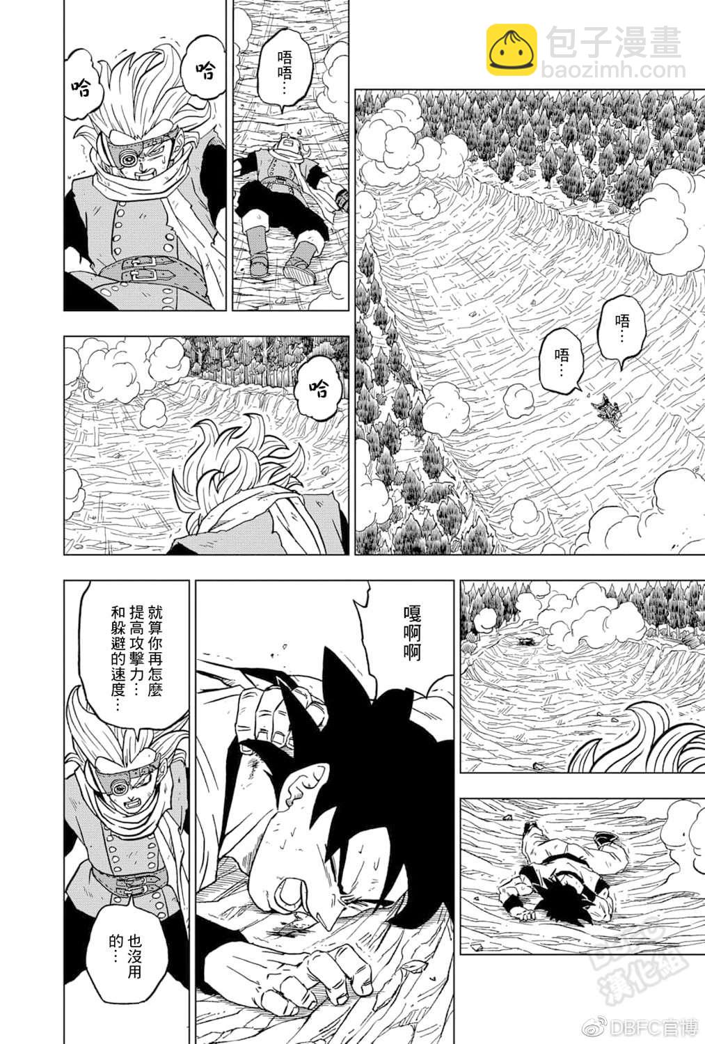 第73话 悟空VS格兰诺拉17