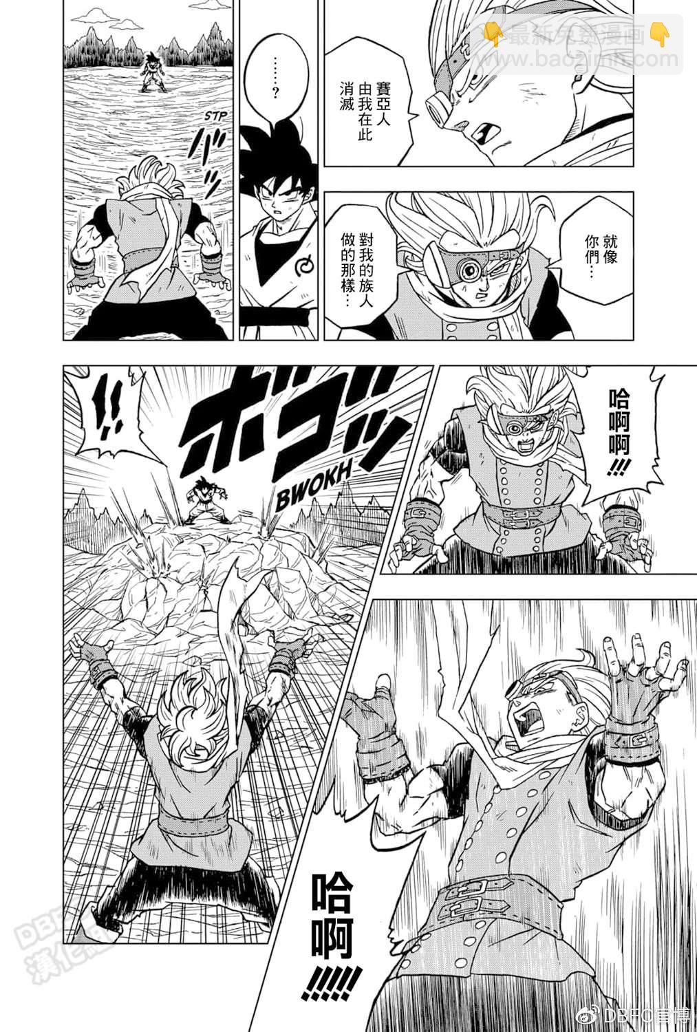 第73话 悟空VS格兰诺拉19