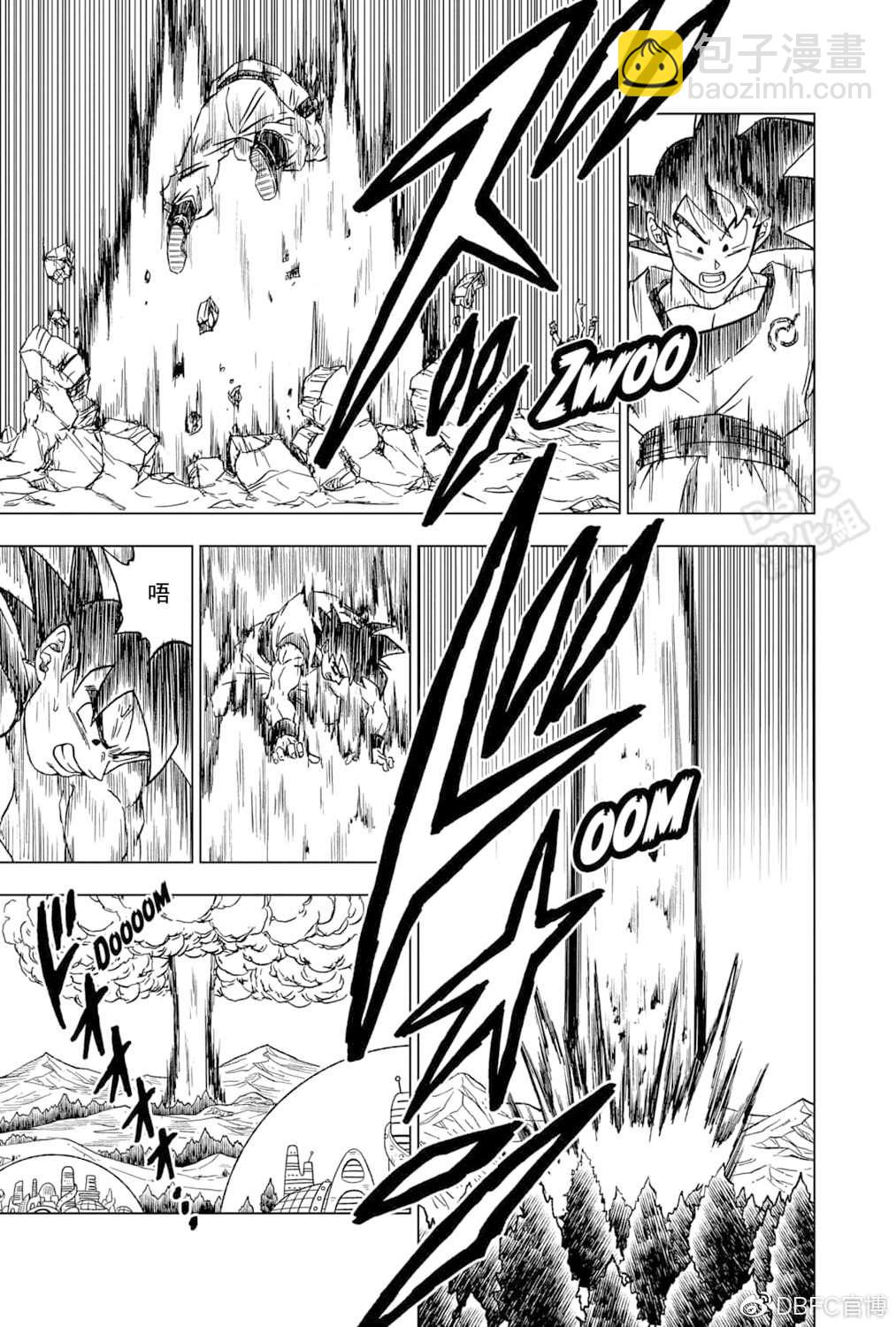 第73话 悟空VS格兰诺拉20