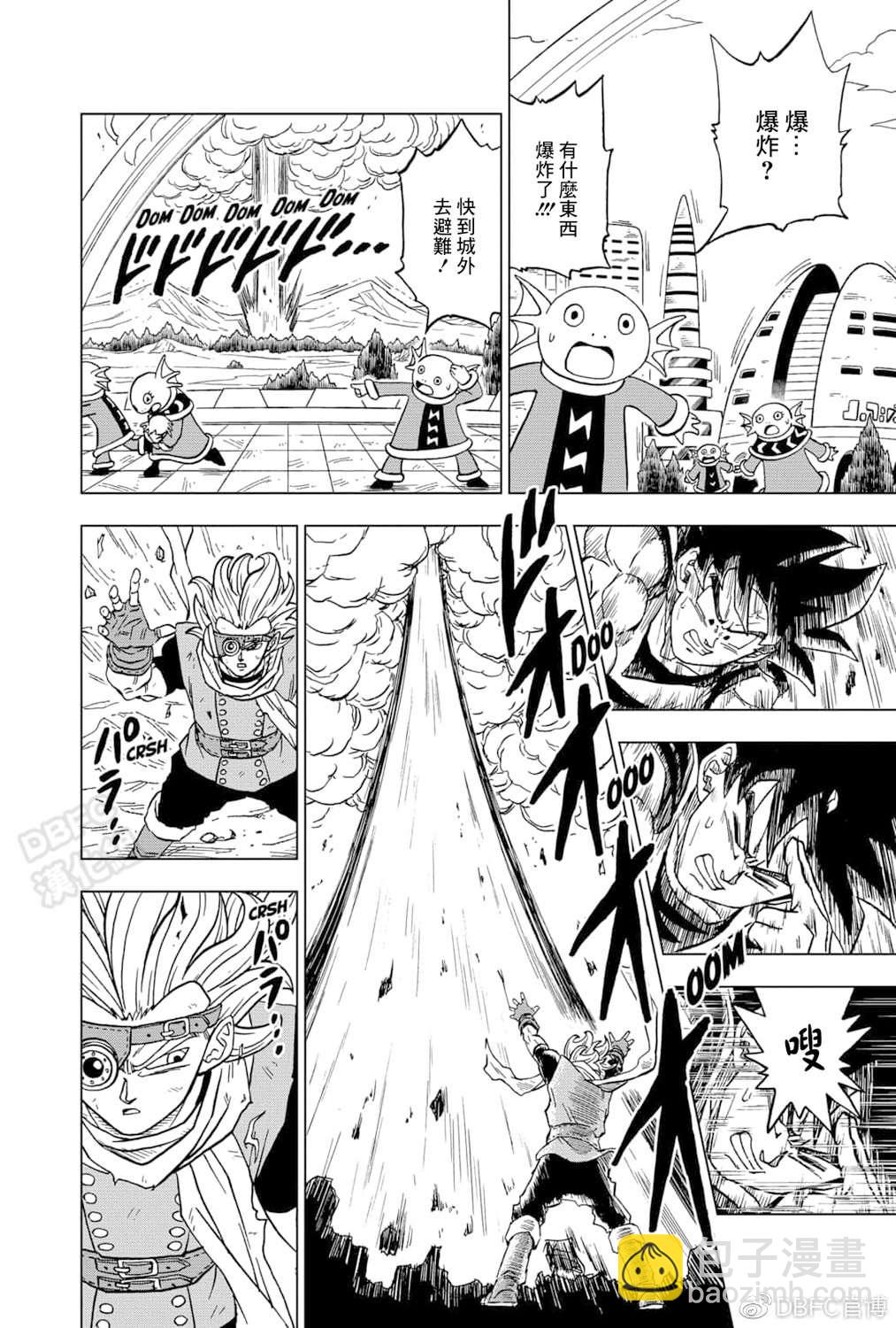 第73话 悟空VS格兰诺拉21