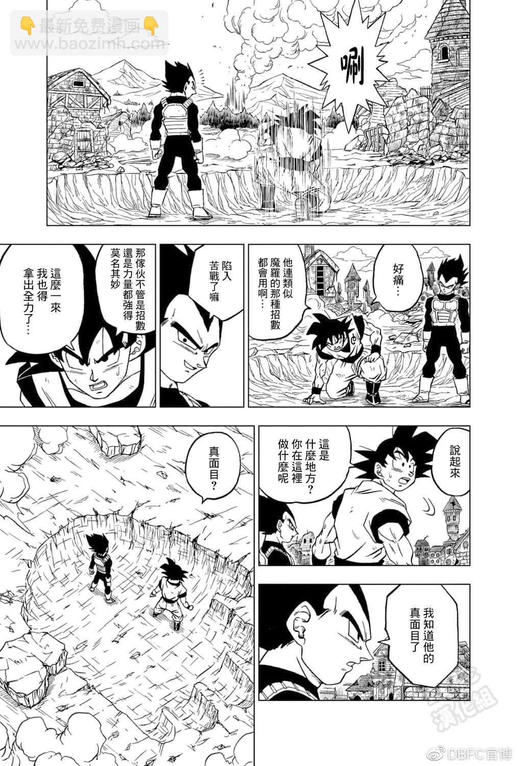 第73话 悟空VS格兰诺拉22
