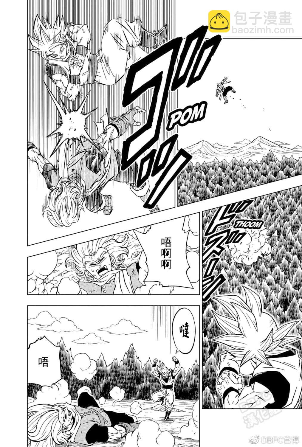 第73话 悟空VS格兰诺拉27