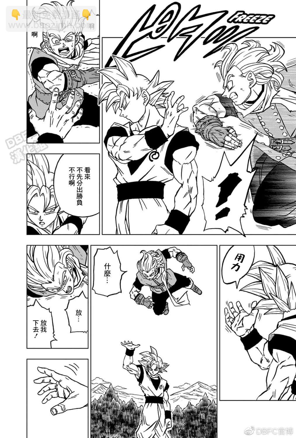 第73话 悟空VS格兰诺拉31