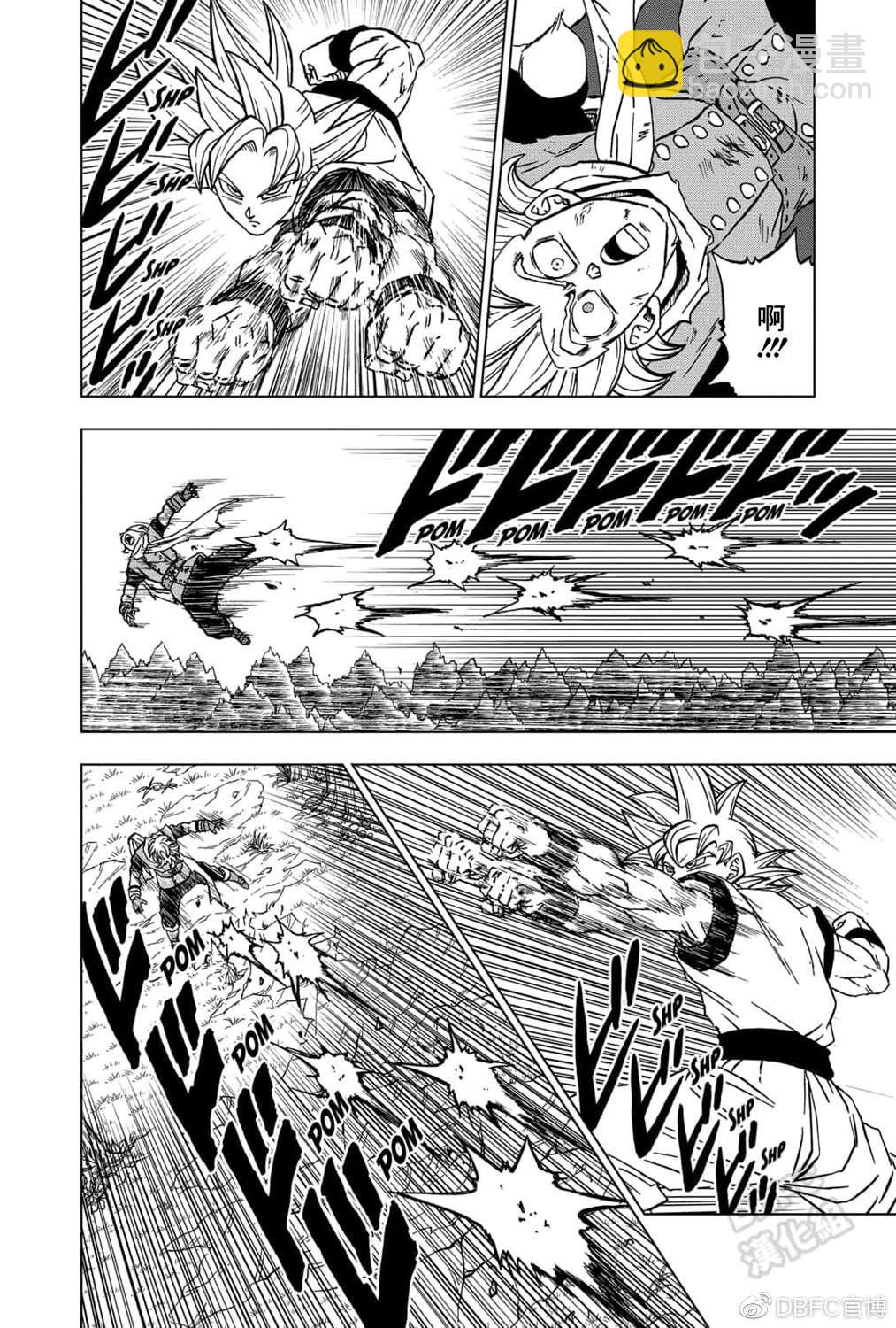 第73话 悟空VS格兰诺拉33