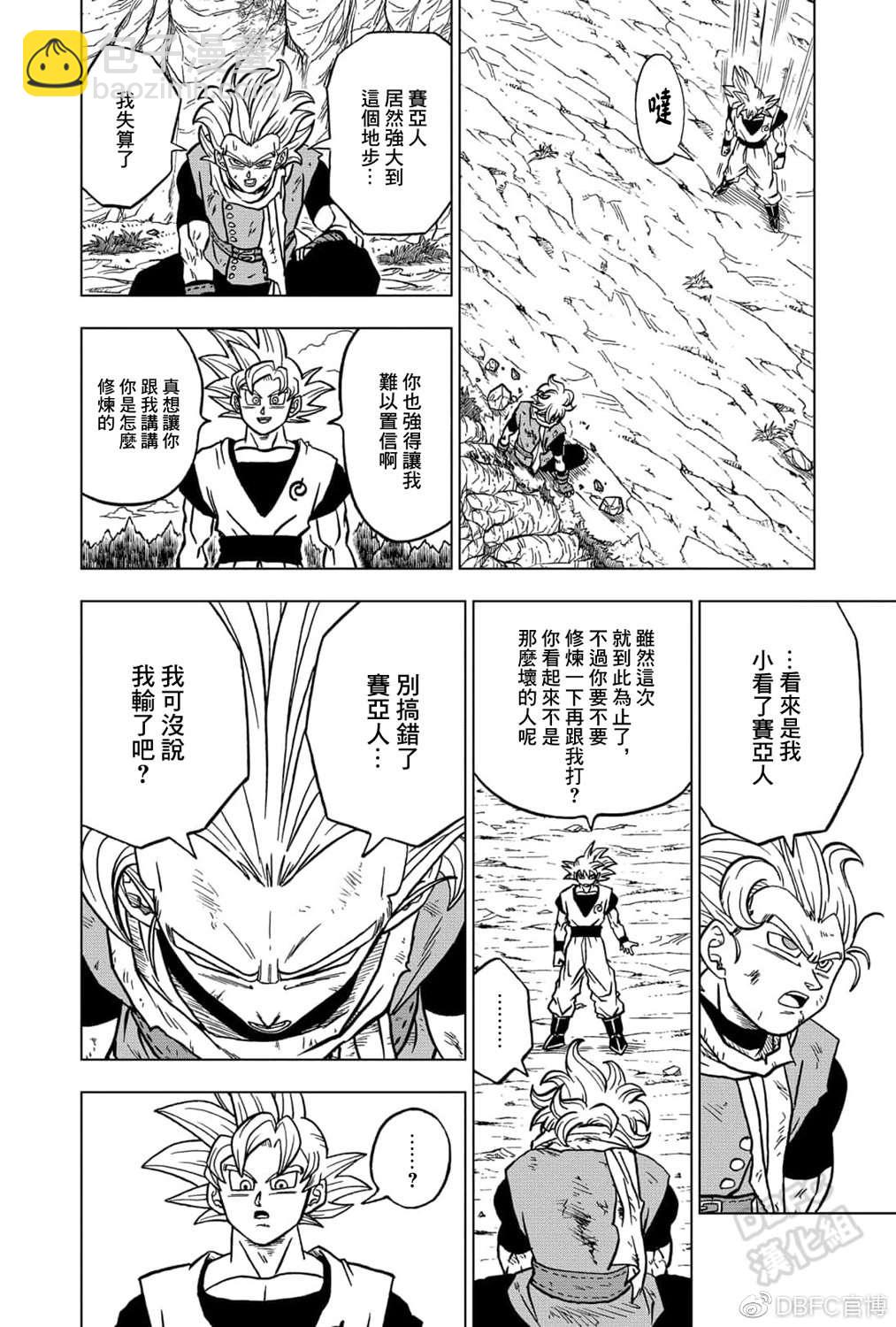 第73话 悟空VS格兰诺拉35