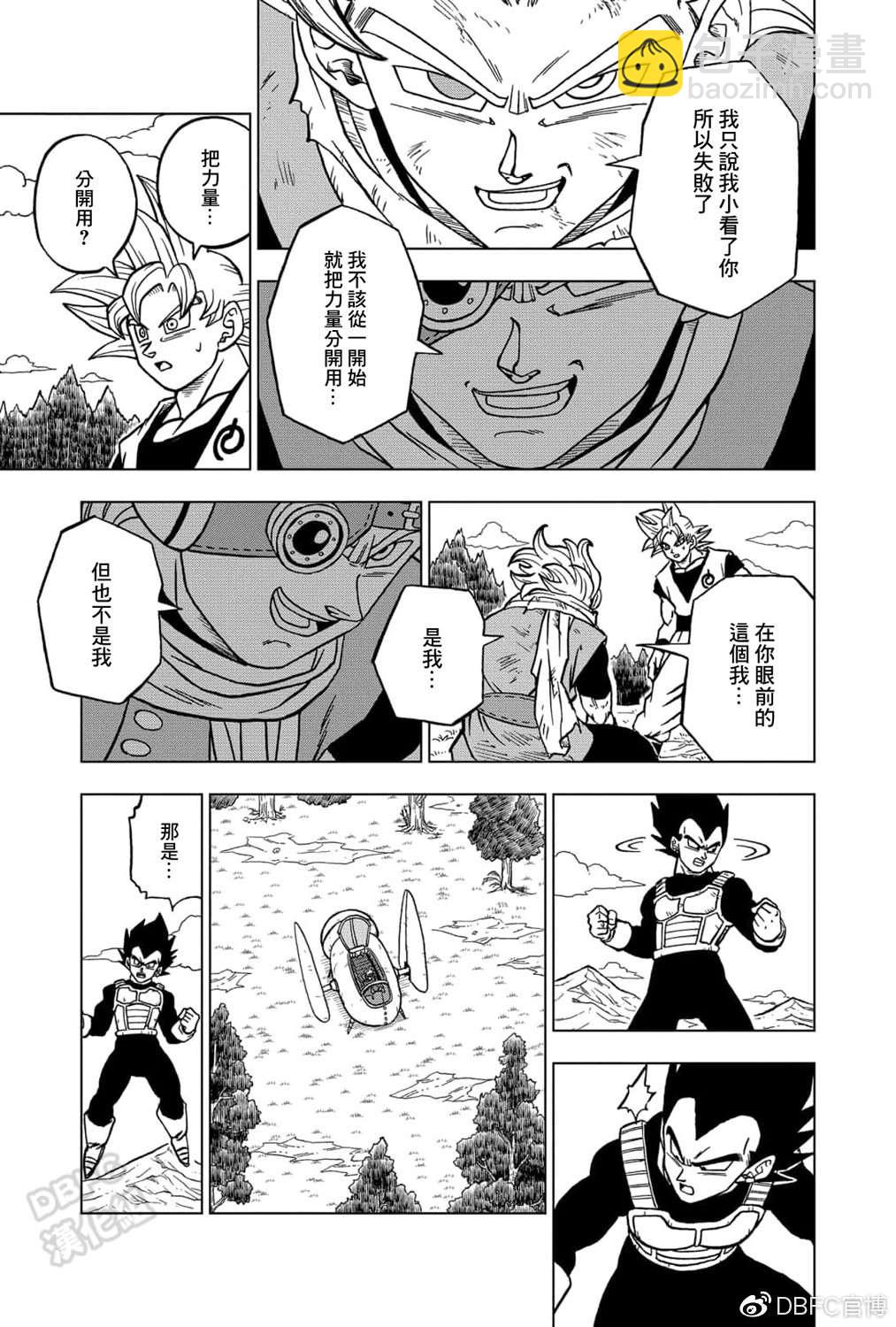第73话 悟空VS格兰诺拉36