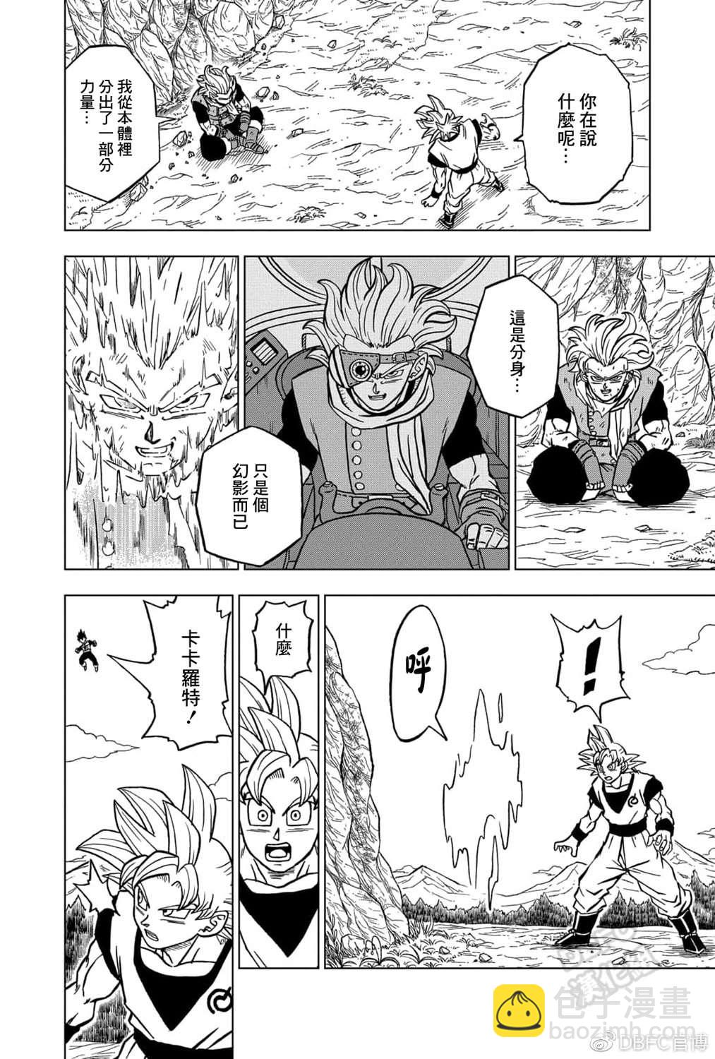 第73话 悟空VS格兰诺拉37