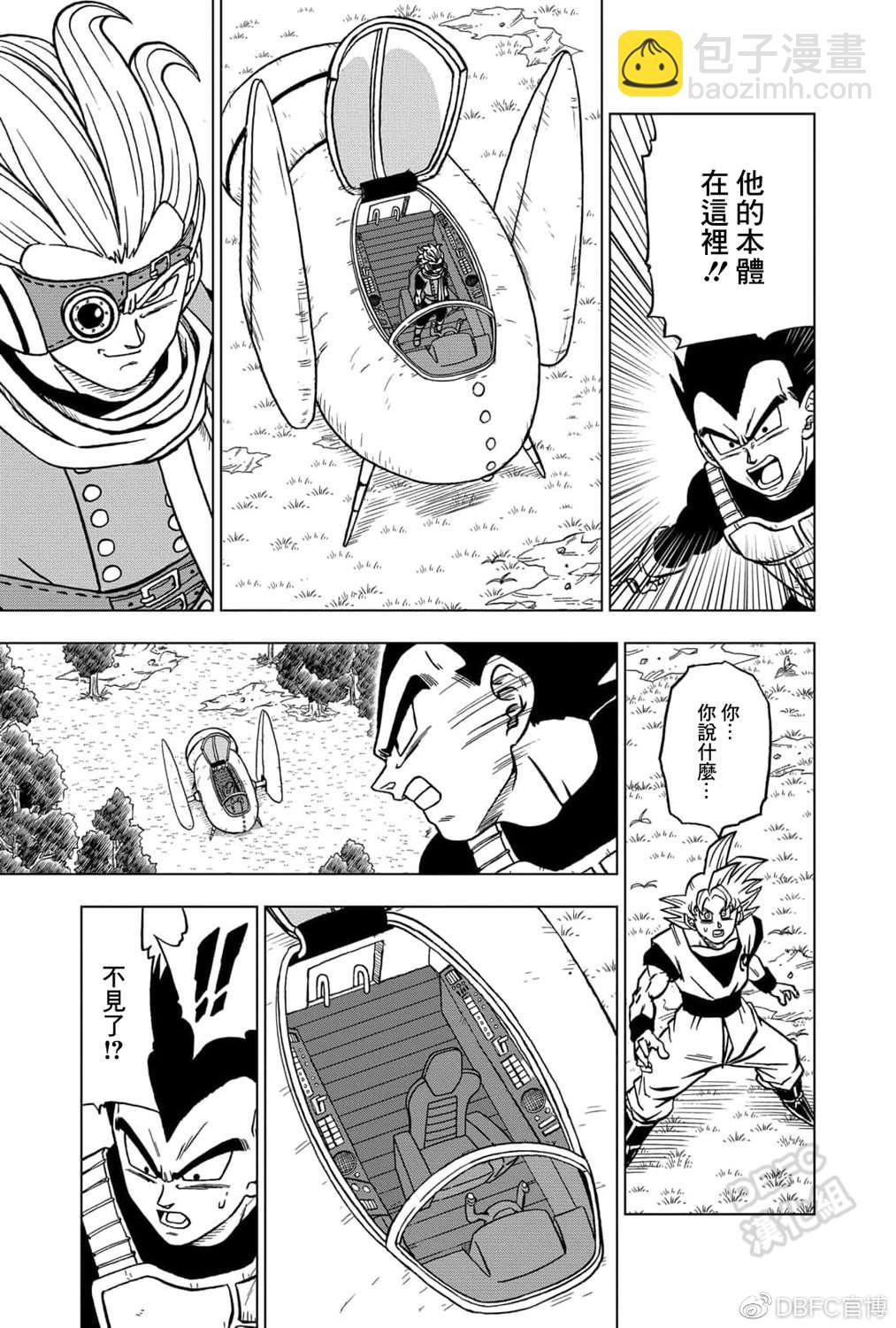 第73话 悟空VS格兰诺拉38