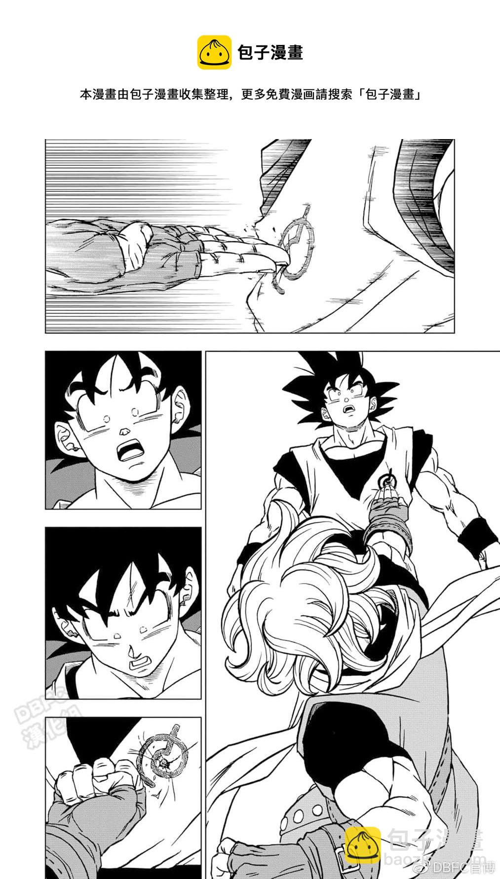 第73话 悟空VS格兰诺拉39