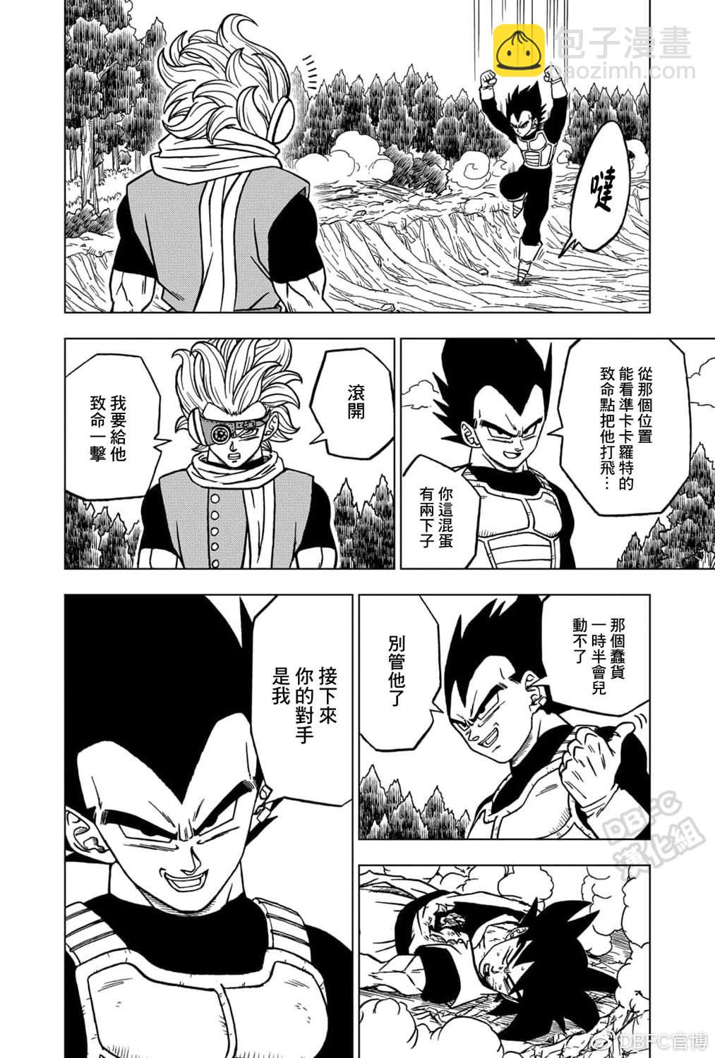 第73话 悟空VS格兰诺拉43