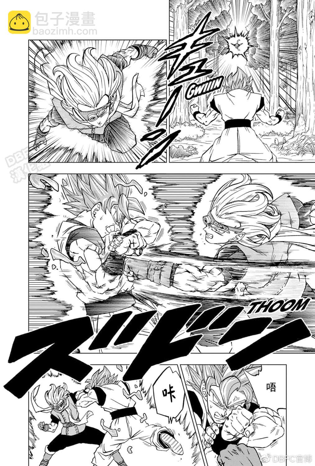 第73话 悟空VS格兰诺拉7
