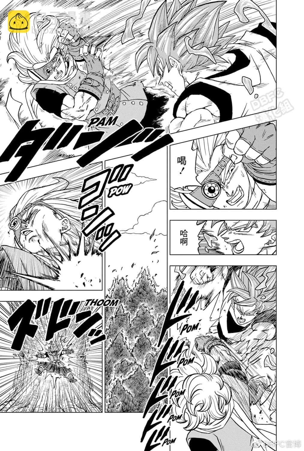 第73话 悟空VS格兰诺拉8