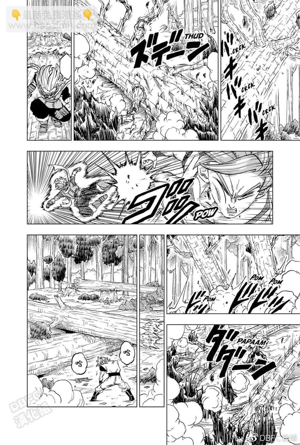 第73话 悟空VS格兰诺拉9