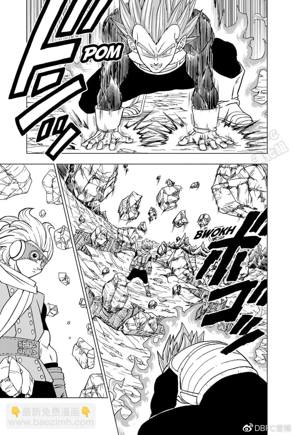 第74话 贝吉塔vs格兰诺拉4
