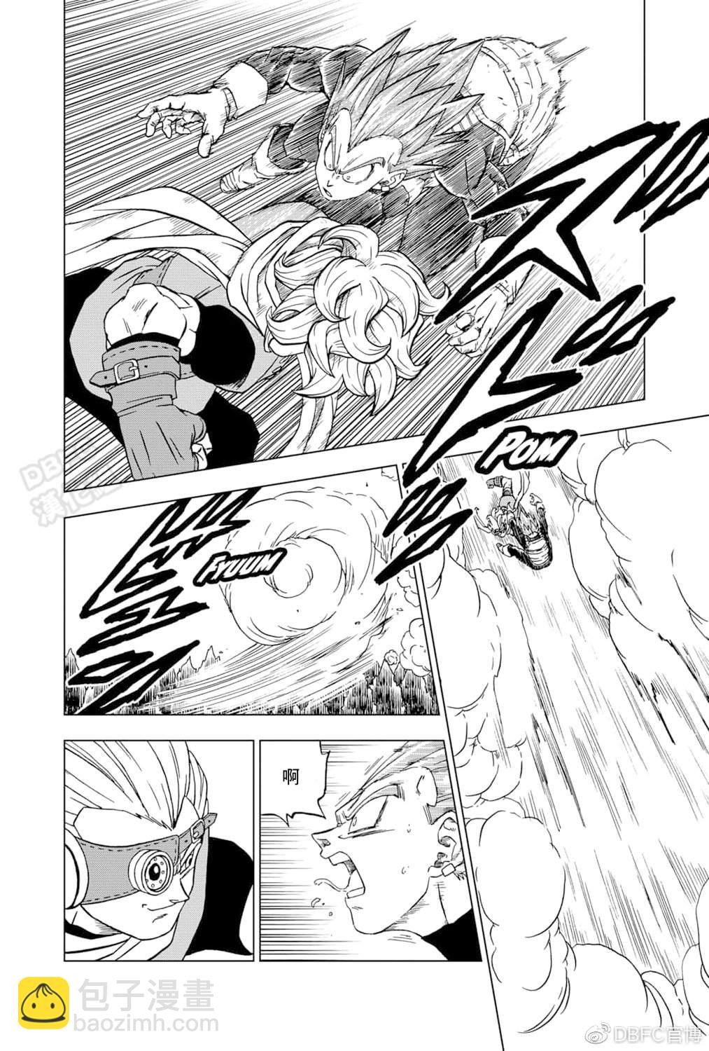 第74话 贝吉塔vs格兰诺拉9