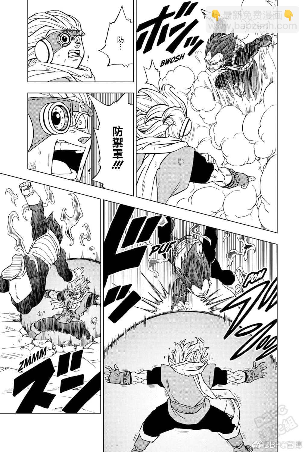 第75话 破坏神之力14