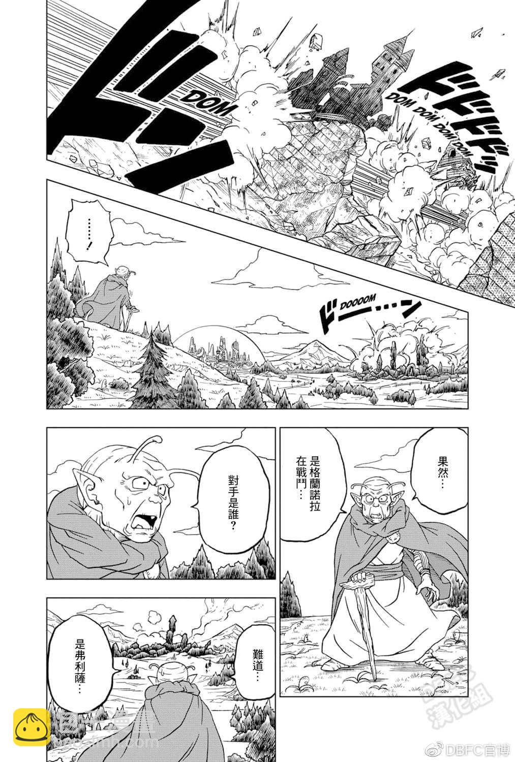 第75话 破坏神之力17