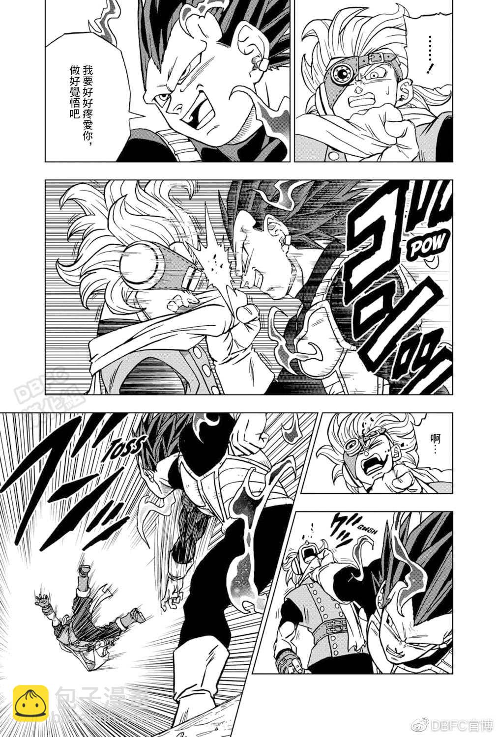 第75话 破坏神之力2