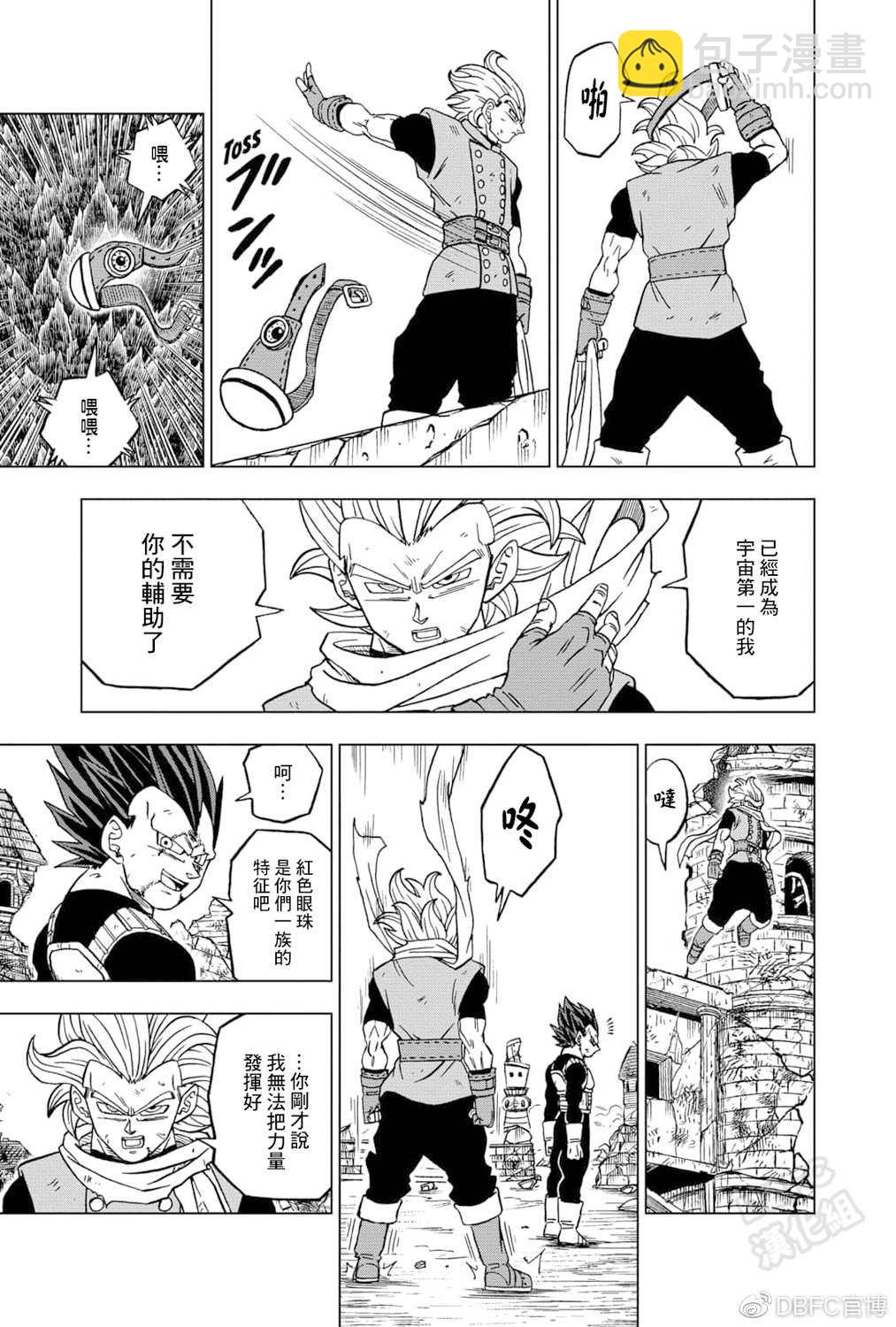 第75话 破坏神之力22