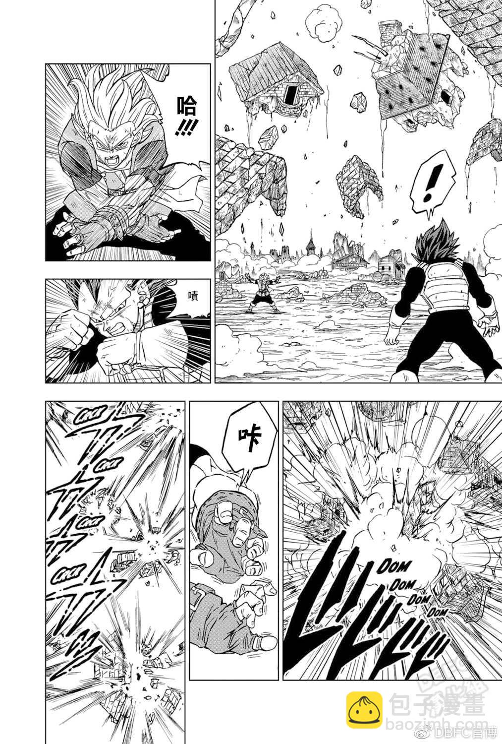 第75话 破坏神之力25