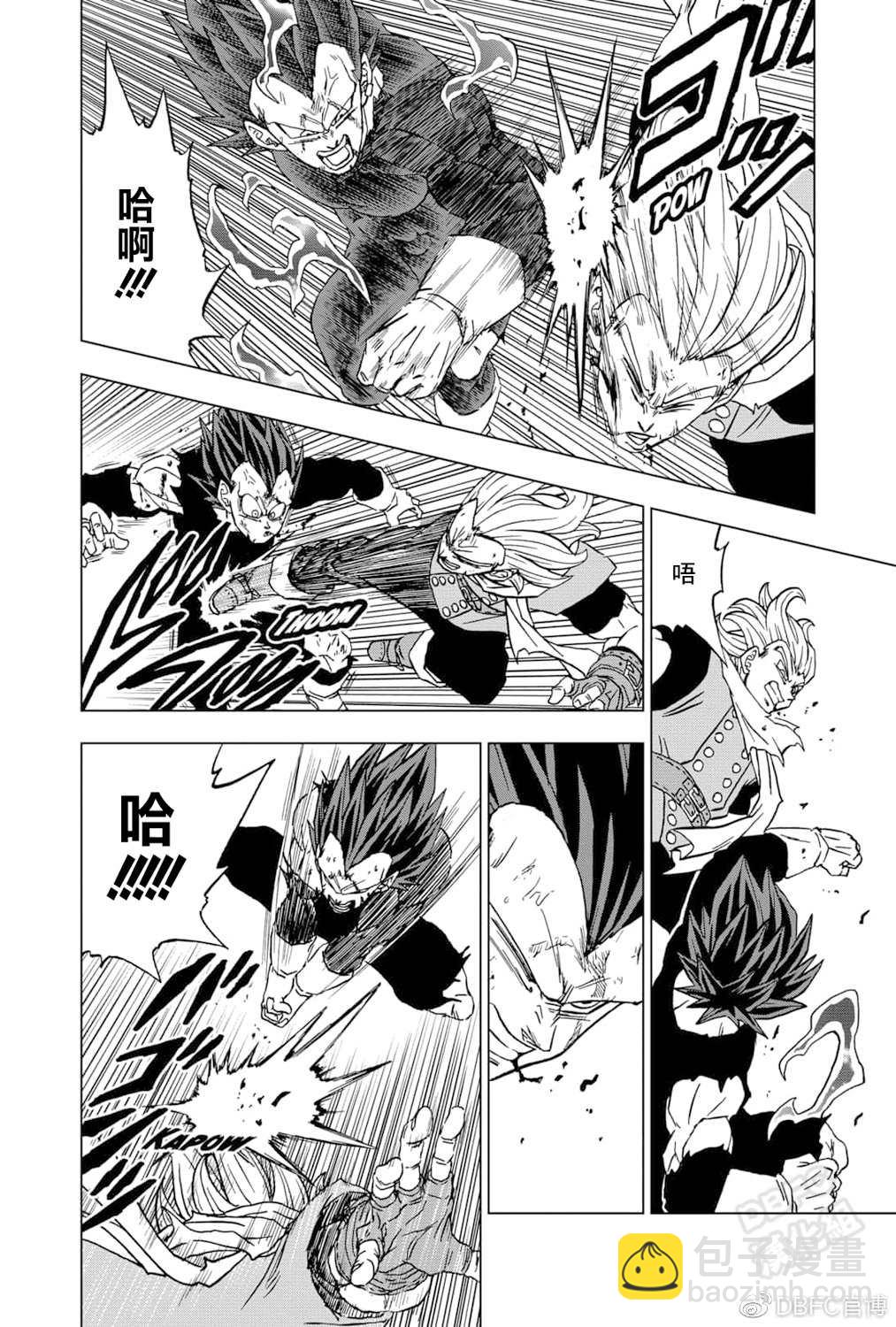 第75话 破坏神之力29