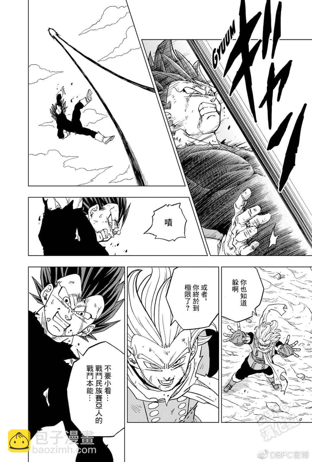 第75话 破坏神之力31